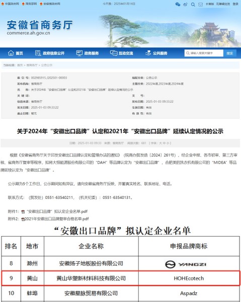 1736924396971249.jpg 未命名_副本.jpg